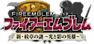 Fire Emblem Empire's logo Fire Emblem Empire's Company logo