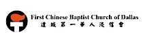 First Chinese Baptist Church Of Dallas