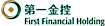 First Financial Holding