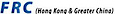 ABN Impact's Competitor - Field Resources Consultant Hong Kong Limited logo
