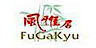 Fugakyu Japanese Cuisine