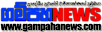 Gampahanews