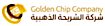 Golden Chip Company