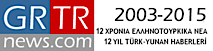 Greek Turkish News (Grtrnews)