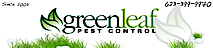 Greenleaf Pest Control's logo Greenleaf Pest Control's Company logo