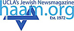Ha'am's logo Ha'am's Company logo