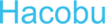Hacobu's company profile