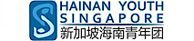 Hainan Youth Singapore (Hys)'s logo Hainan Youth Singapore (Hys)'s Company logo
