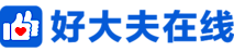 Haodf