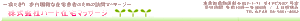 Heartzaitaku's logo Heartzaitaku's Company logo