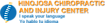 Hinojosa Chiropractic And Injury Center