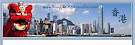 Hong Kong Traveller's logo Hong Kong Traveller's Company logo