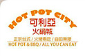 Hot Pot City Milpitas's logo Hot Pot City Milpitas's Company logo