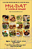 Hu Dat Dnoodlehouse's logo Hu Dat Dnoodlehouse's Company logo