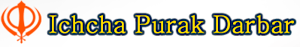 Ichcha Purak Darbar's logo Ichcha Purak Darbar's Company logo