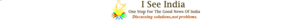 Iseeindia's logo Iseeindia's Company logo