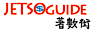 Jetsoguide