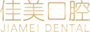 Sunny Dental's Competitor - Jiamei Dental logo