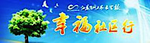 Jiangsu Mobile China Mobile Group Jiangsu's logo Jiangsu Mobile China Mobile Group Jiangsu's Company logo