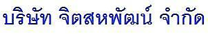 Jitsahapat.co's logo Jitsahapat.co's Company logo