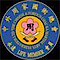 Jow Ga Kung Fu Academy