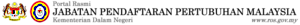 Ros's logo Ros's Company logo