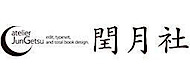Jungetsusha's logo Jungetsusha's Company logo