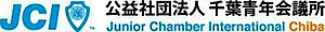 Junior Chamber International Chiba's logo Junior Chamber International Chiba's Company logo
