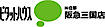Keihan Koi Farm's Competitor - Jyuto Mikuniweb logo
