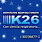 K26 Servicios Respiratorios