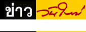 Kaowanmai Ch3's logo Kaowanmai Ch3's Company logo