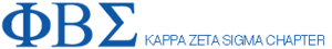 Kappa Zeta Sigma Chapter (Phi Beta Sigma)