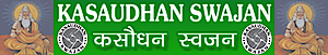 Kasaudhan Swajan's logo Kasaudhan Swajan's Company logo