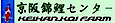 Keihan Koi Farm's company profile