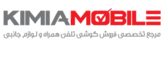 Kimia Mobile's logo Kimia Mobile's Company logo