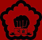 Kuk Sool Of California's logo Kuk Sool Of California's Company logo