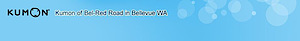 Kumon Of Bel-red Road's logo Kumon Of Bel-red Road's Company logo