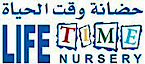 Life Time Nursery's logo Life Time Nursery's Company logo