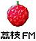 Lychee FM