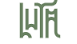 Luta