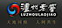 Luzhou Laojiao