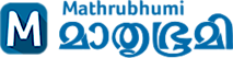 The Mathrubhumi Printing & Publishing Co. Ltd.