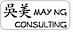 May Ng Consulting