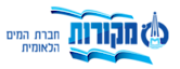 mekorot's logo mekorot's Company logo