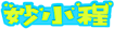 Codemao's Competitor - MiaoCode logo