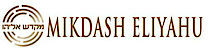Mikdash Eliyahu's logo Mikdash Eliyahu's Company logo