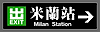 Master Bao's Competitor - Milan Station PRC Limited logo
