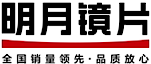 Mingyue Optical Lens