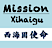 Life Without Limits International Church's Competitor - Mission Xihaigu logo