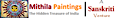 IdBS Art's Competitor - Mithila Paintings logo